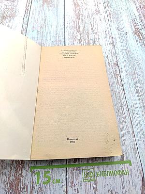 Почему так названы?