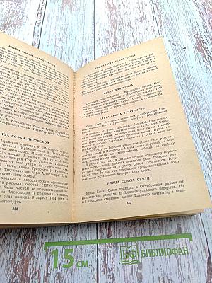 Почему так названы?