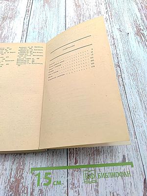 Почему так названы?