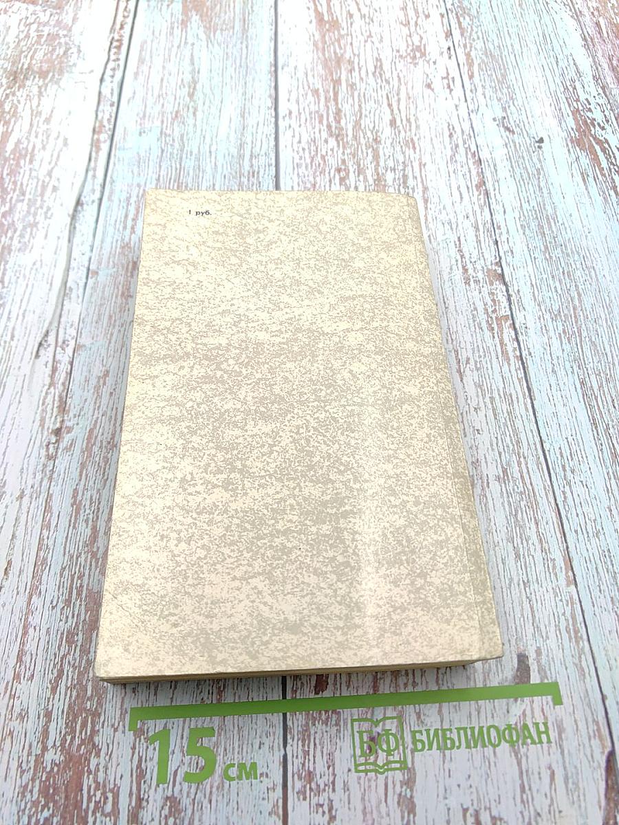 Почему так названы?