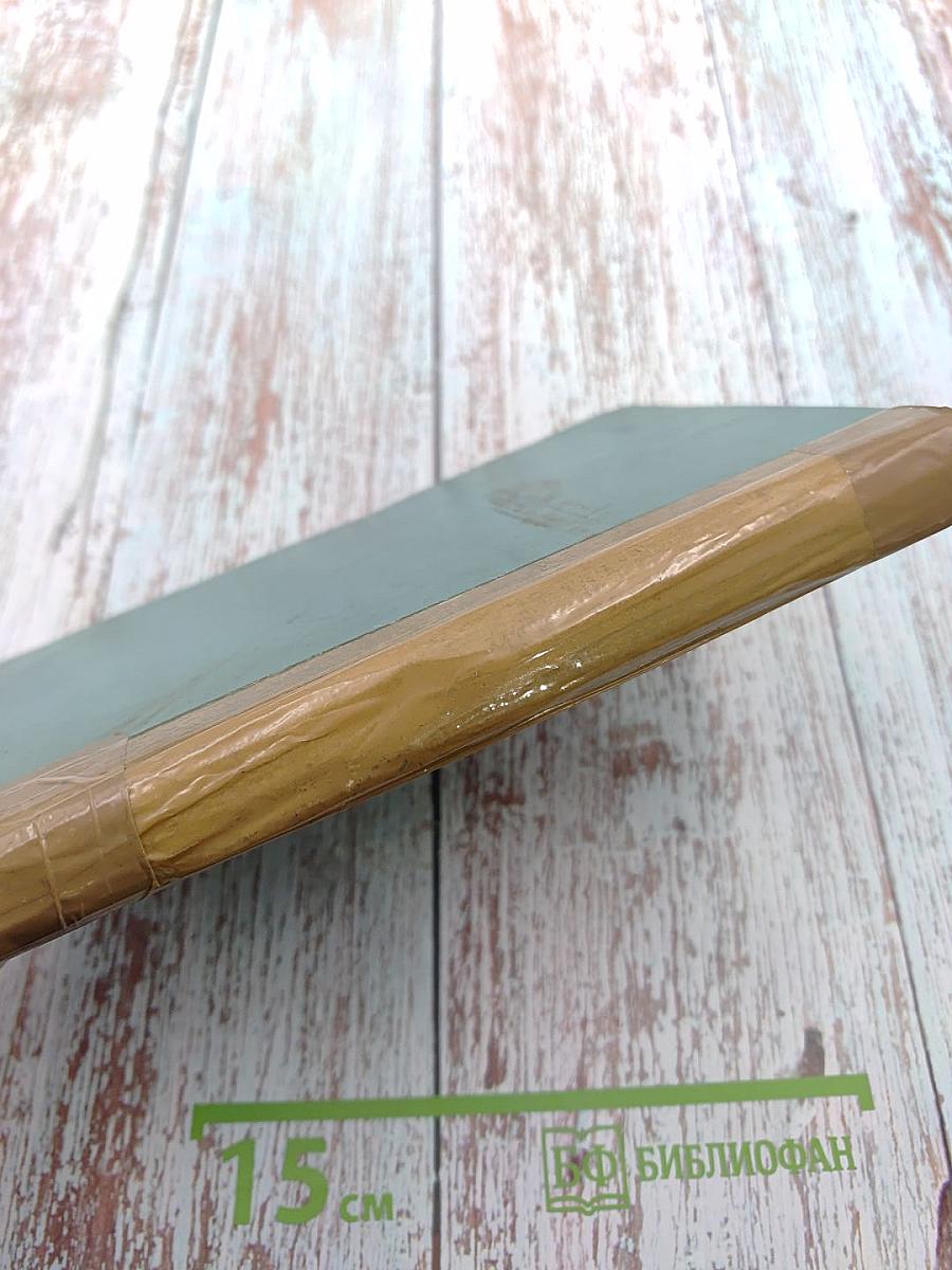 Малый атлас СССР