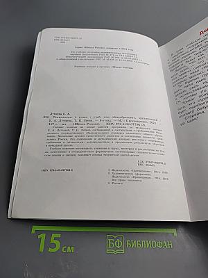 Технология для 4 класса