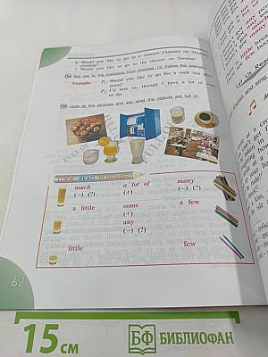 Английский язык. 4 класс. Часть 2