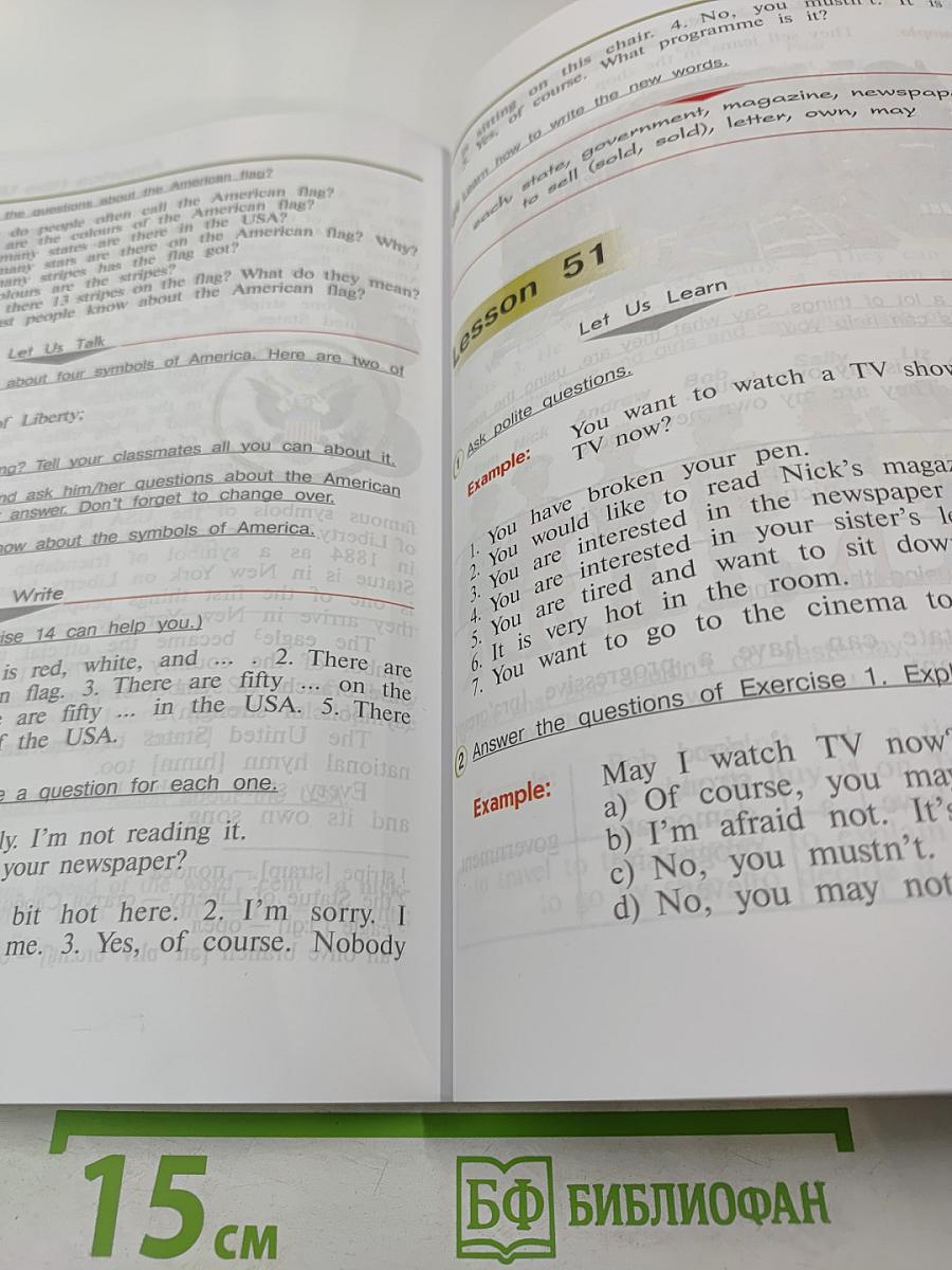 Английский язык. 4 класс. Часть 2