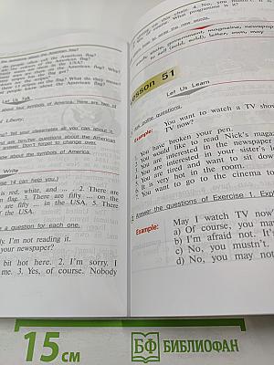 Английский язык. 4 класс. Часть 2