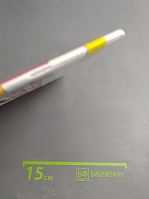 Литературное чтение, 1 класс, Часть 2