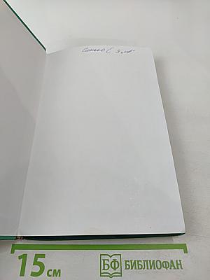 Обществознание. 9 класс