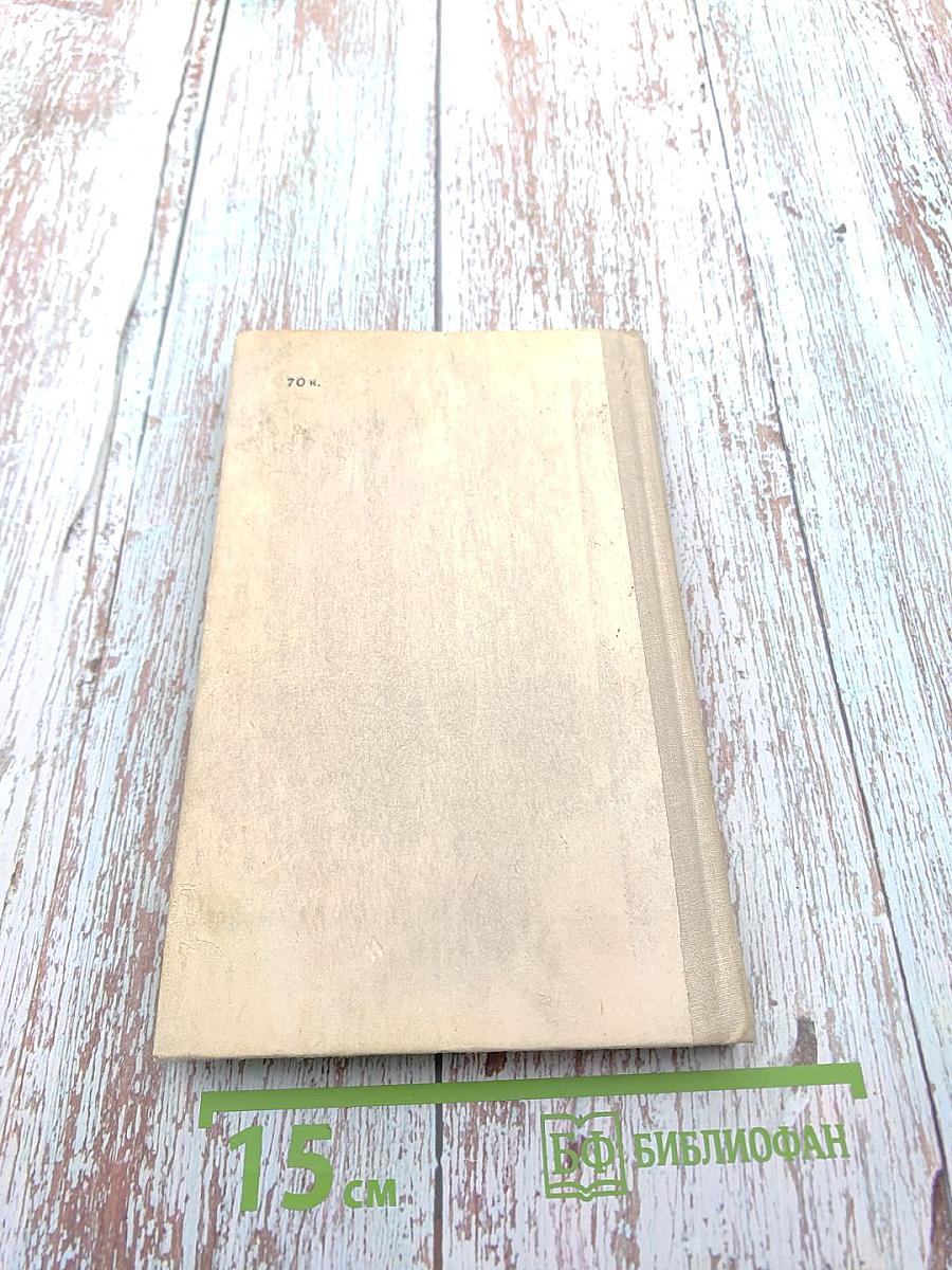 Занимательно о русском языке