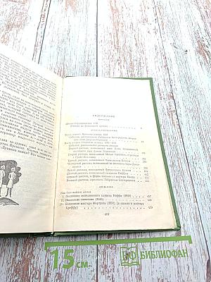 Лунный камень