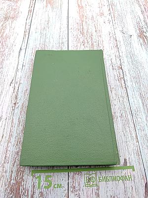 Лунный камень