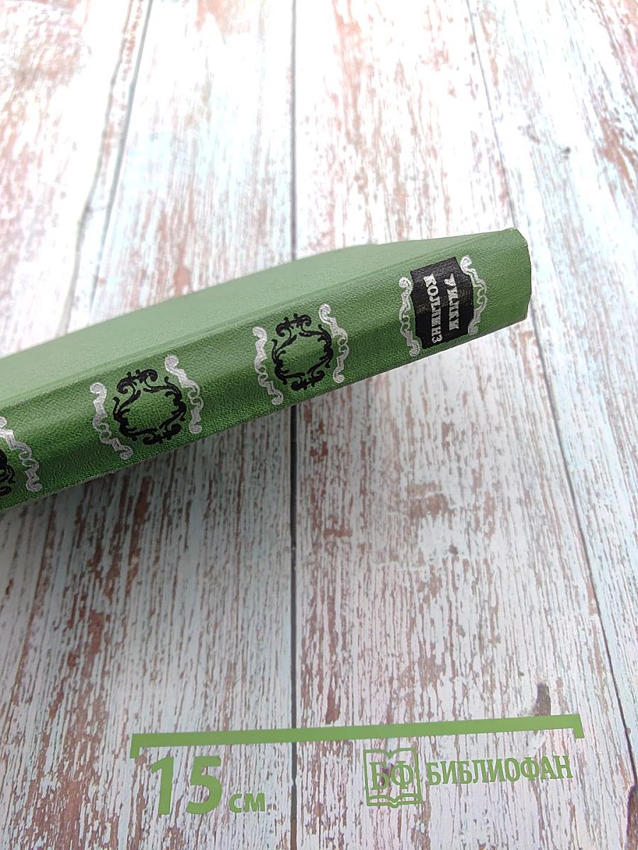 Лунный камень