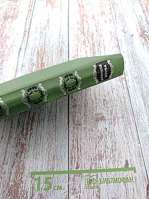 Лунный камень