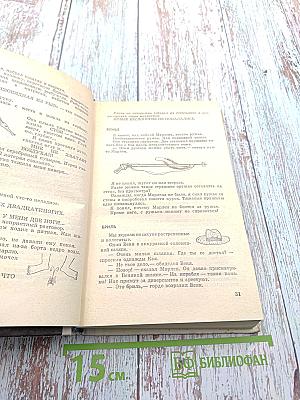 Белые киты. Путешествия и приключения