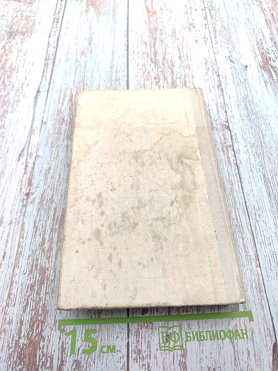 Белые киты. Путешествия и приключения