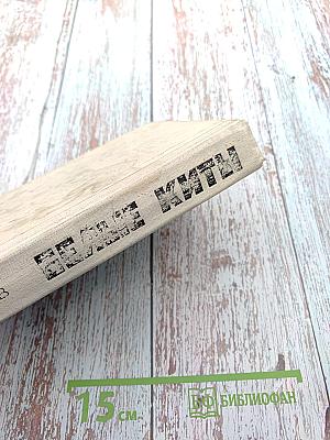 Белые киты. Путешествия и приключения