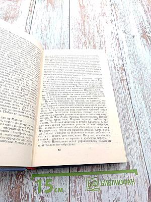 Тучи идут на ветер