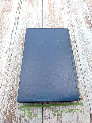 Тучи идут на ветер