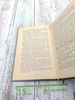 Судьба барабанщика. Повести и рассказы