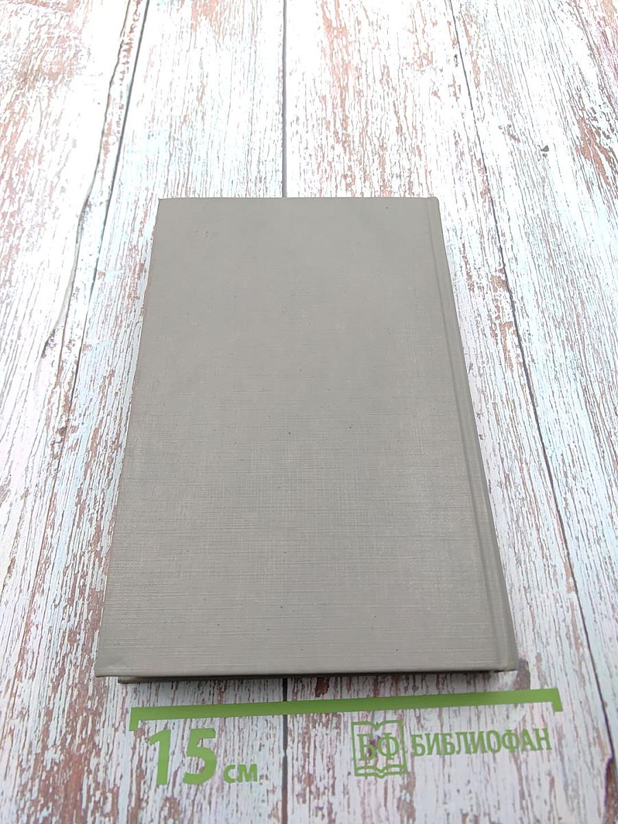 Судьба барабанщика. Повести и рассказы