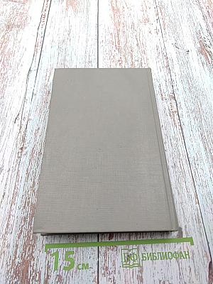 Судьба барабанщика. Повести и рассказы