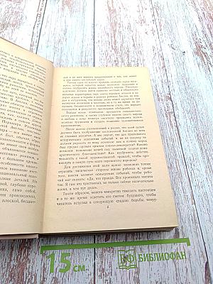 Весна которую предали