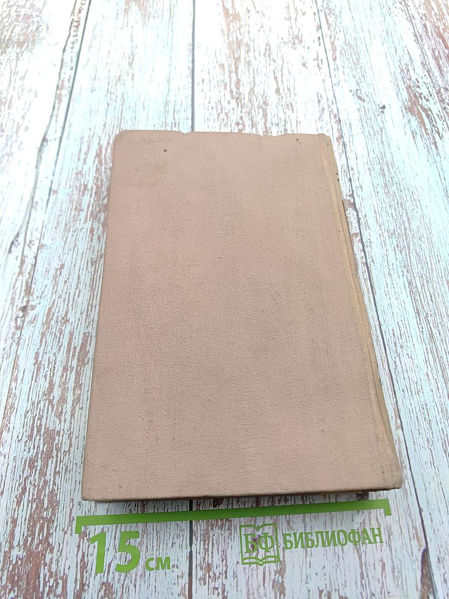 Весна которую предали