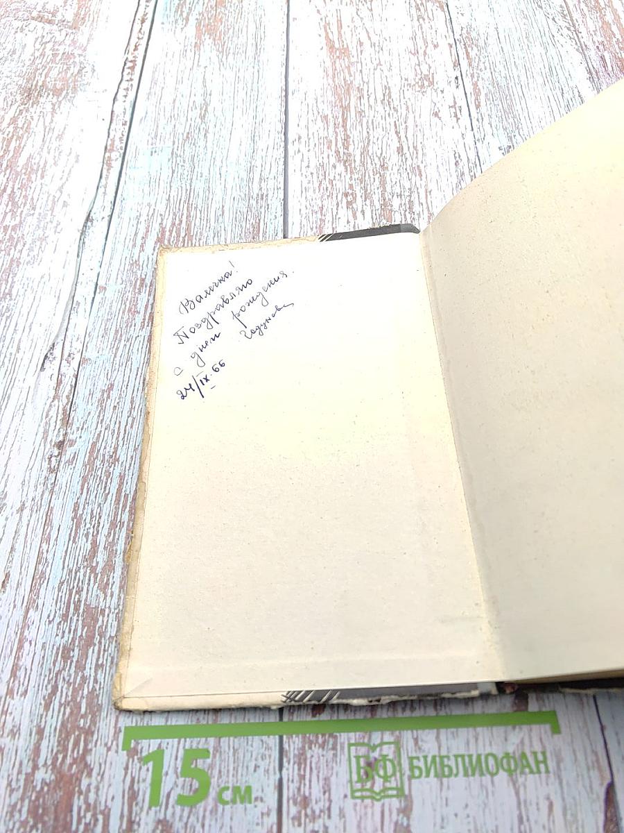 Придет день. Дети пробуждаются рано