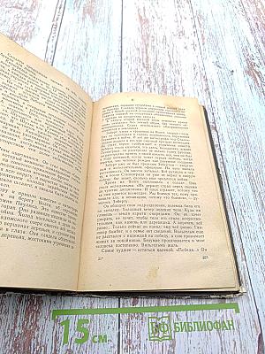 Придет день. Дети пробуждаются рано