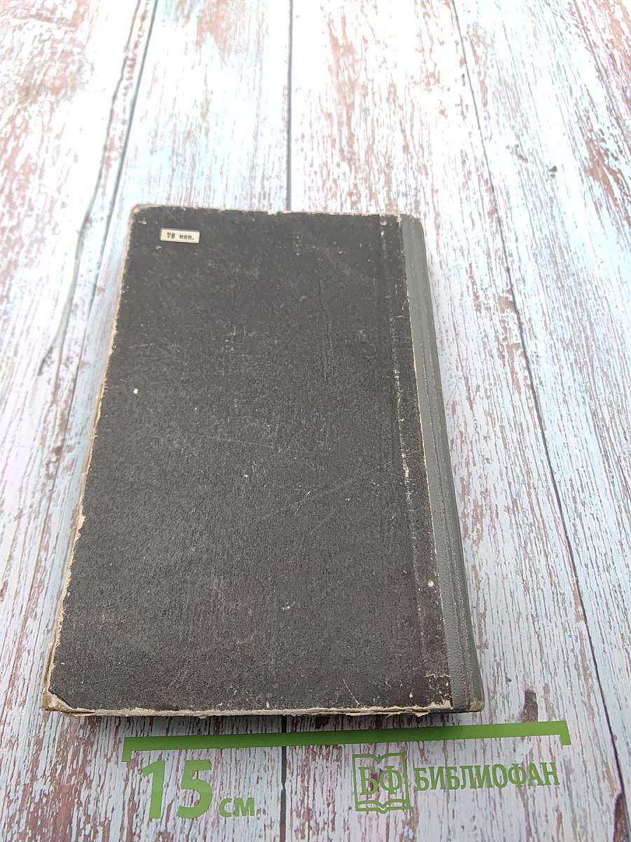 Придет день. Дети пробуждаются рано