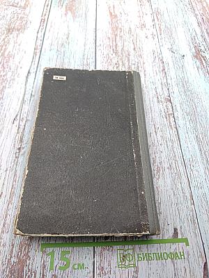 Придет день. Дети пробуждаются рано