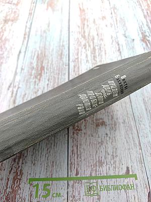 Придет день. Дети пробуждаются рано