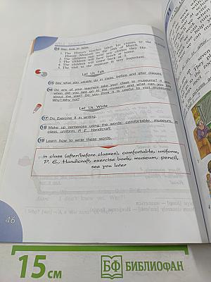 English. Student's Book. 4 класс. Часть 1