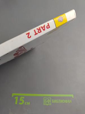 Английский язык. 2 класс. Часть 2. Учебник для общеобразовательных организаций и школ с углубленным изучением английского языка