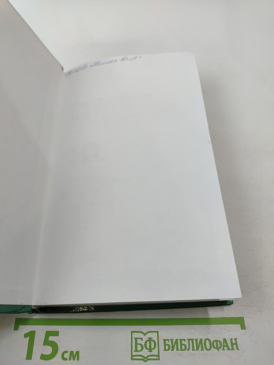 Основы безопасности жизнедеятельности 10 класс