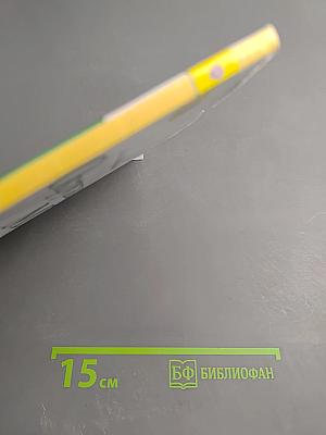 Окружающий мир 1 класс, Часть 2