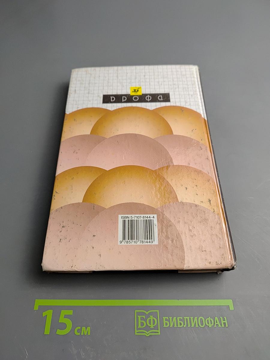 Химия 11 класс