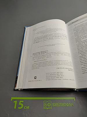 История России XX – начало XXI века для 9 класса