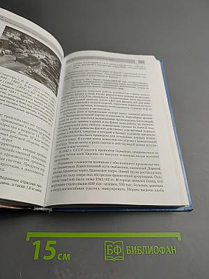 История России XX – начало XXI века для 9 класса