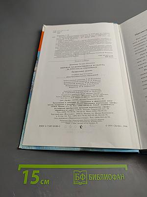 Мировая художественная культура. От XVII века до современности. 11 класс.