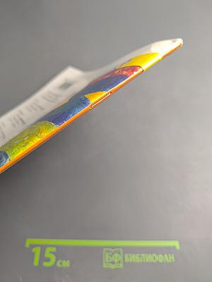 Информатика. Рабочая тетрадь. 3-4 классы. Часть 2