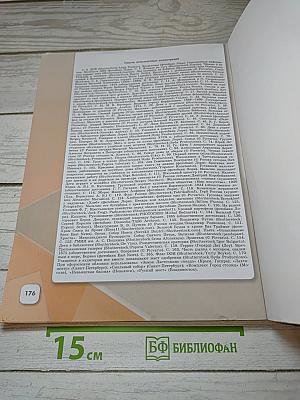 Обществознание 6 класс