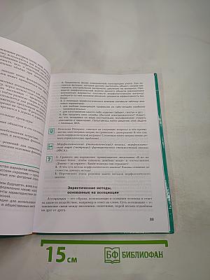 Технология. Базовый уровень 10-11 классы