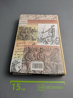 Литература 10 класс