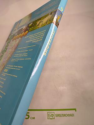 География. Россия: природа, население, хозяйство. 9 класс