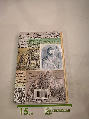 ЛИТЕРАТУРА 8 класс Часть вторая Учебник-хрестоматия