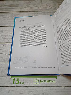 Информатика