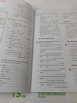 Английский язык. Рабочая тетрадь. 10 класс