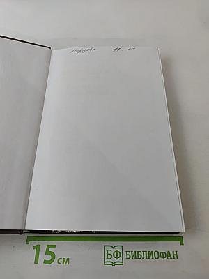 Всеобщая история: Конец XIX — начало XXI в. для 11 класса