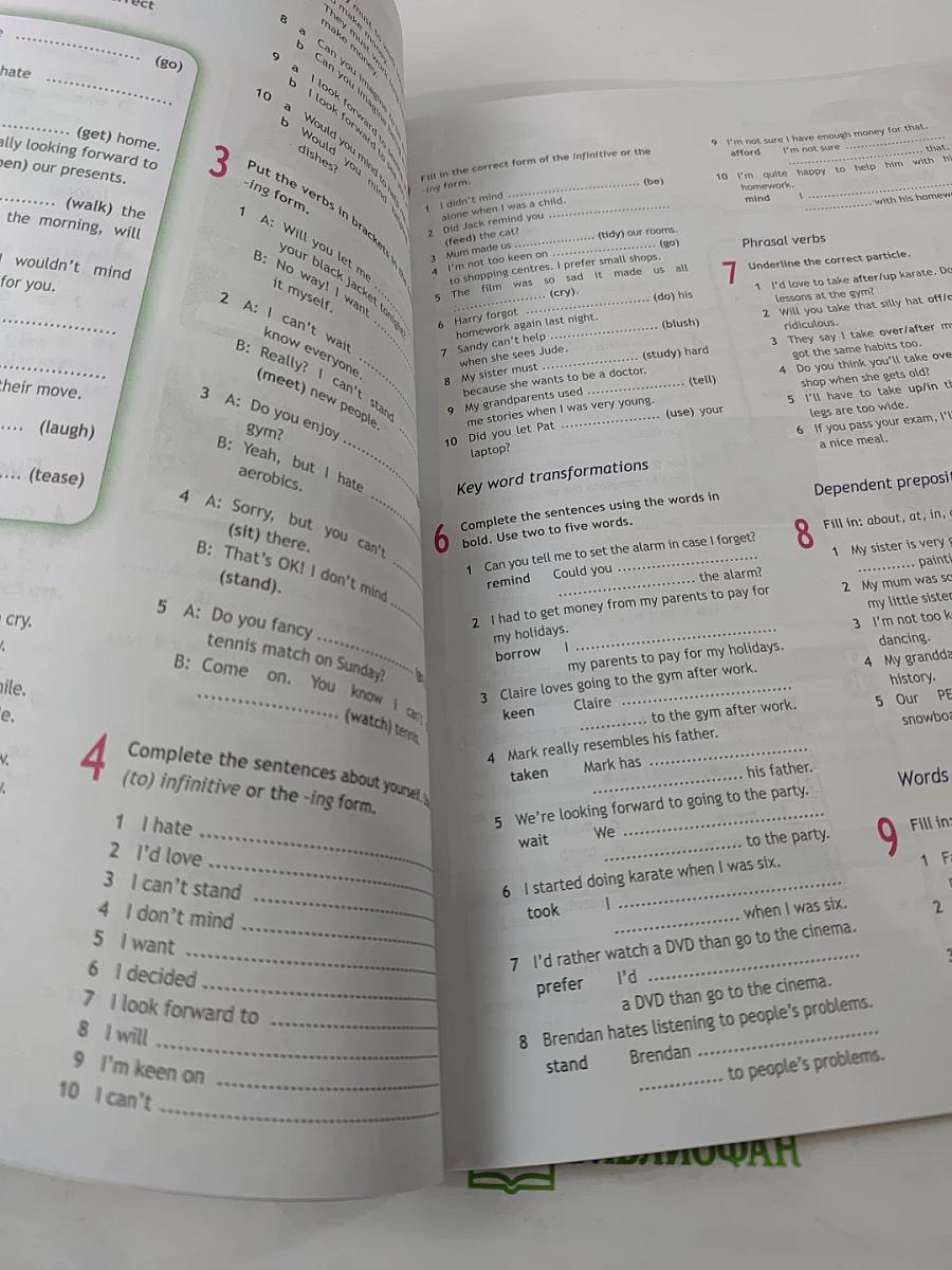 Английский язык. Рабочая тетрадь. 10 класс (Spotlight 10 Workbook)