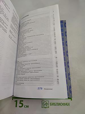 Геометрия 7-9 классы